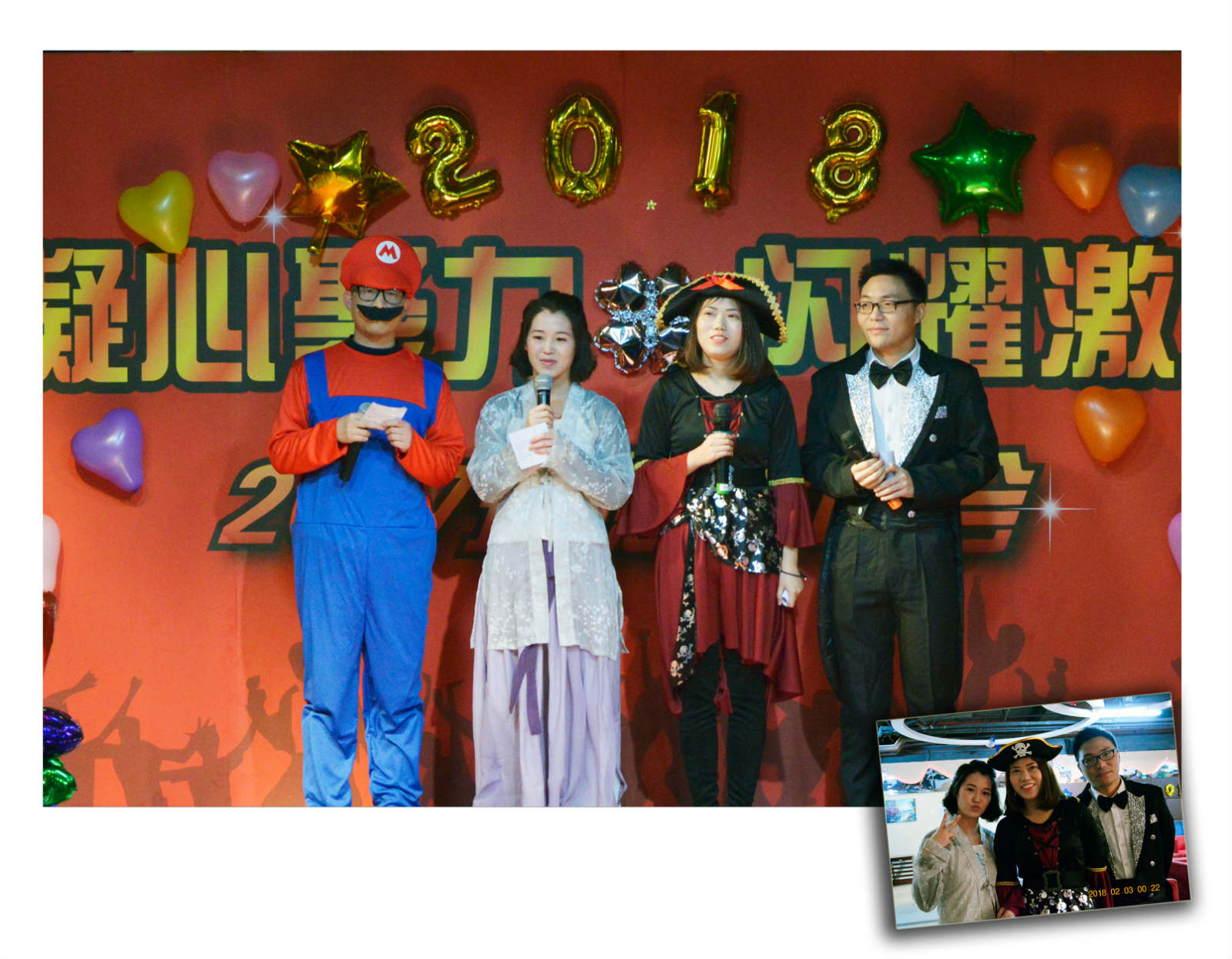 凝心聚力、閃耀激情 -- 瑞德倫2017年終晚會